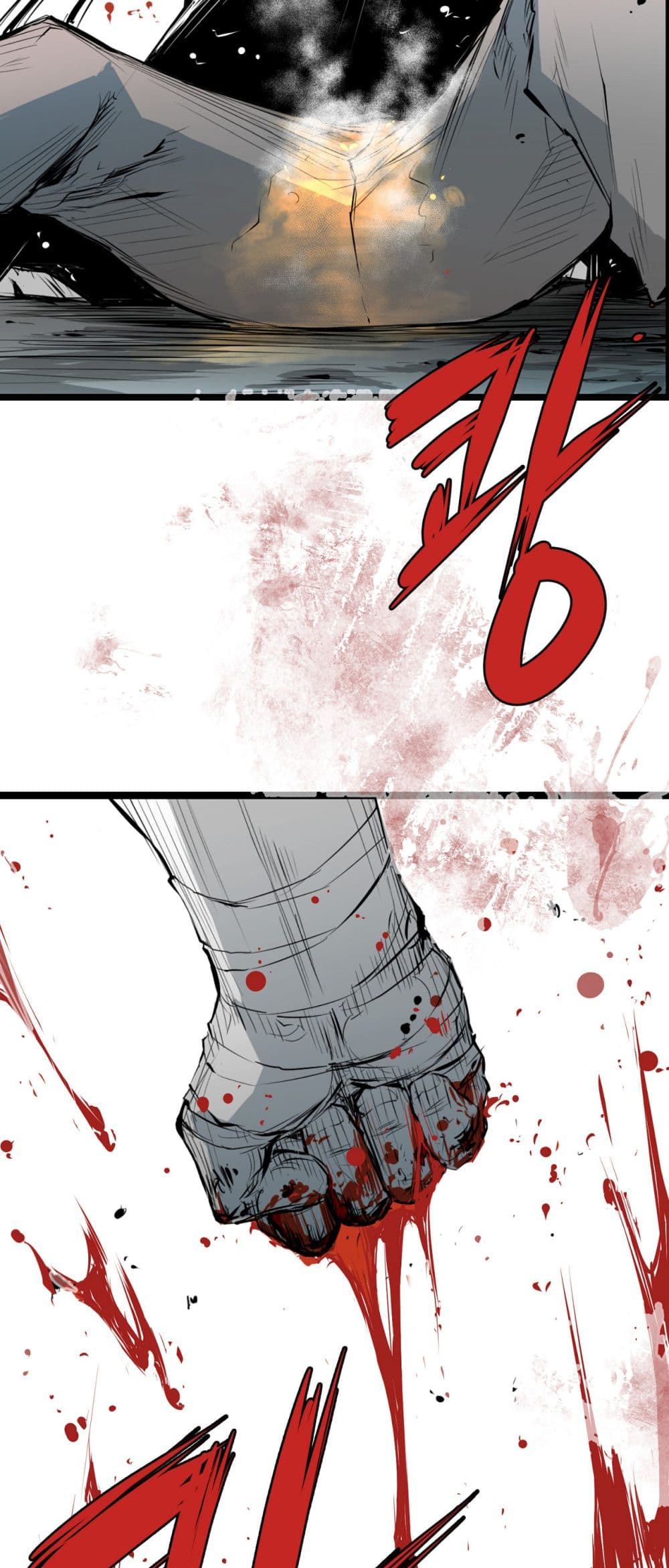 Die, Dai page 13