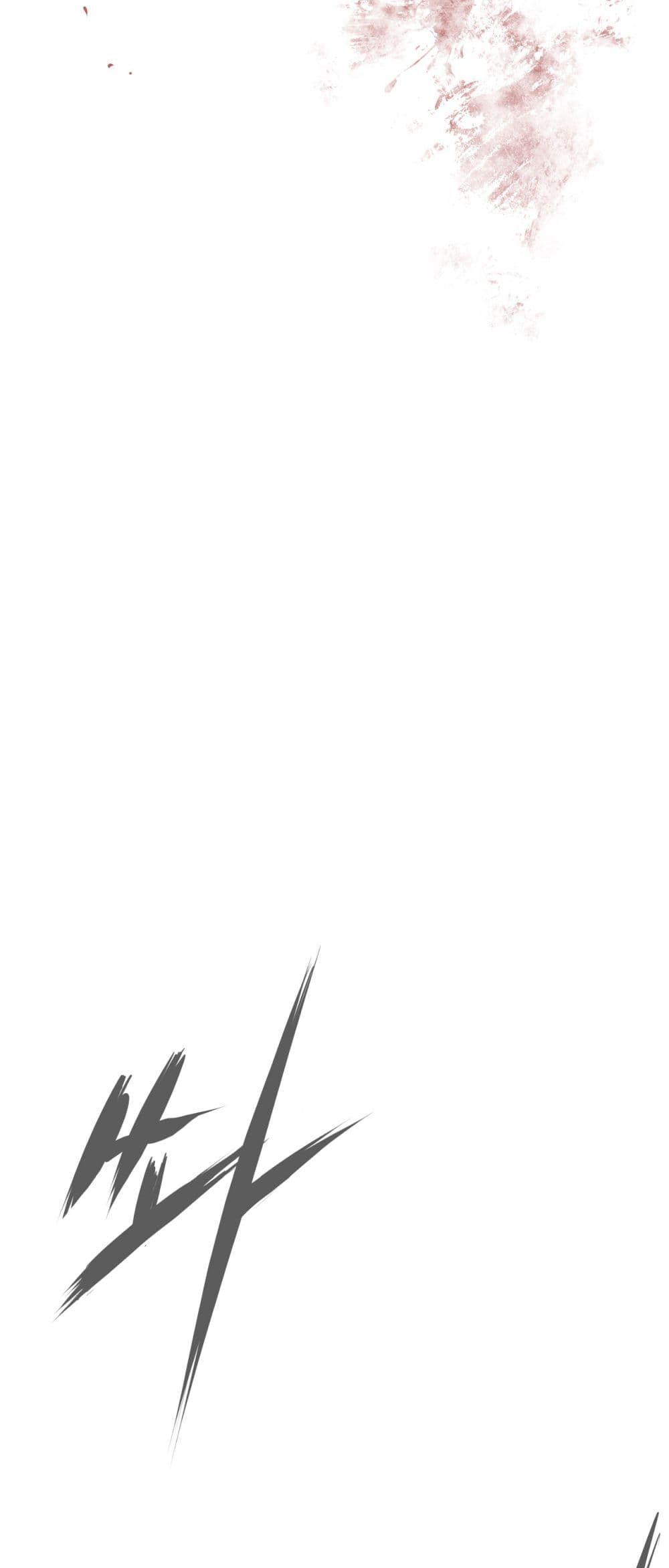 Die, Dai page 16