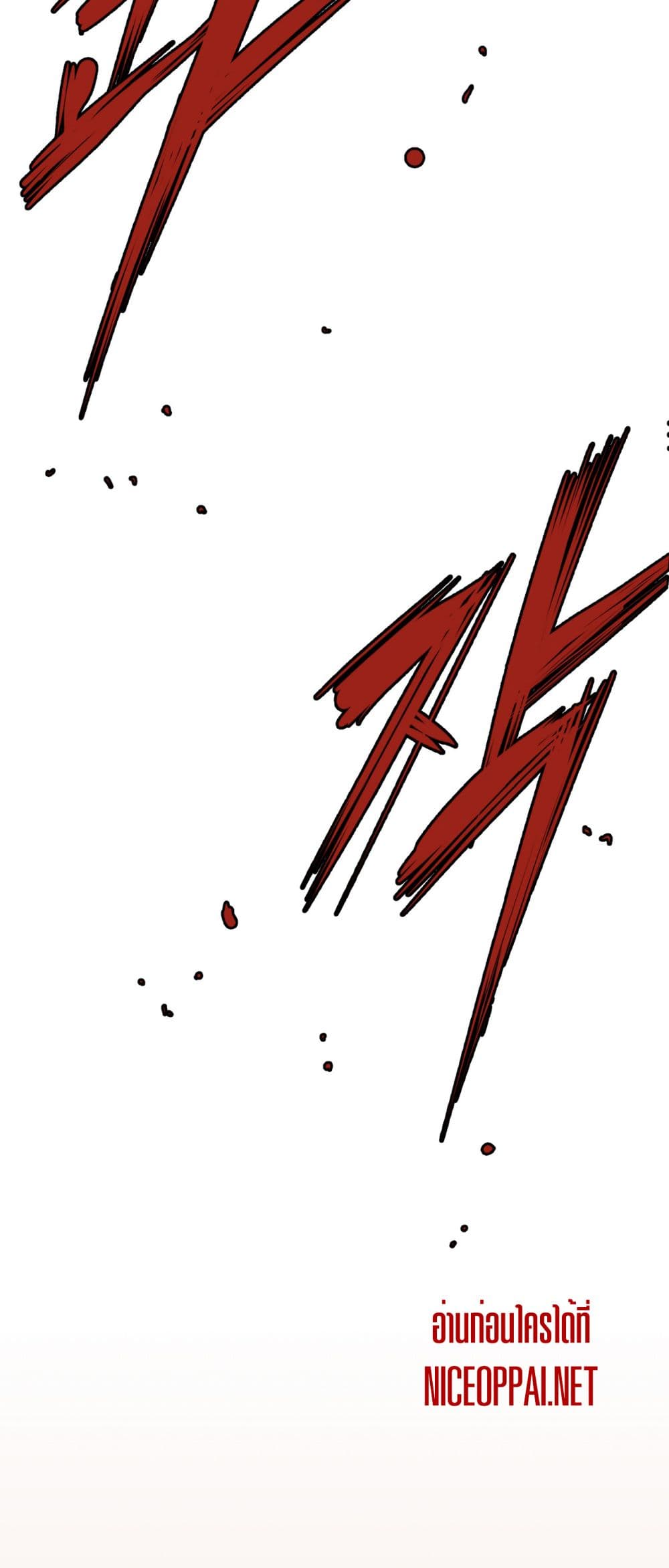 Die, Dai page 31