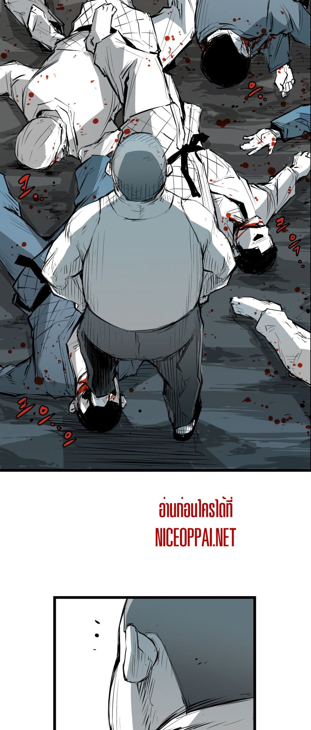 Die, Dai page 35