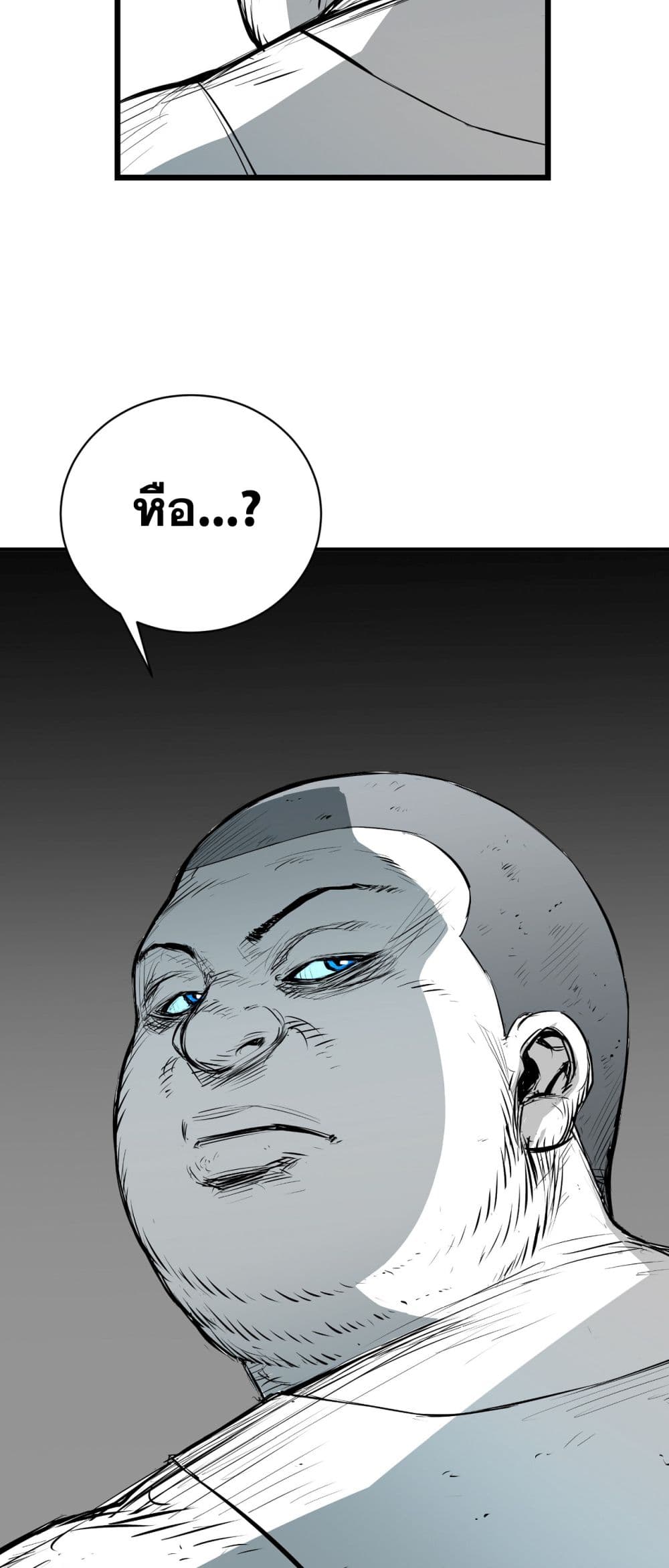 Die, Dai page 36
