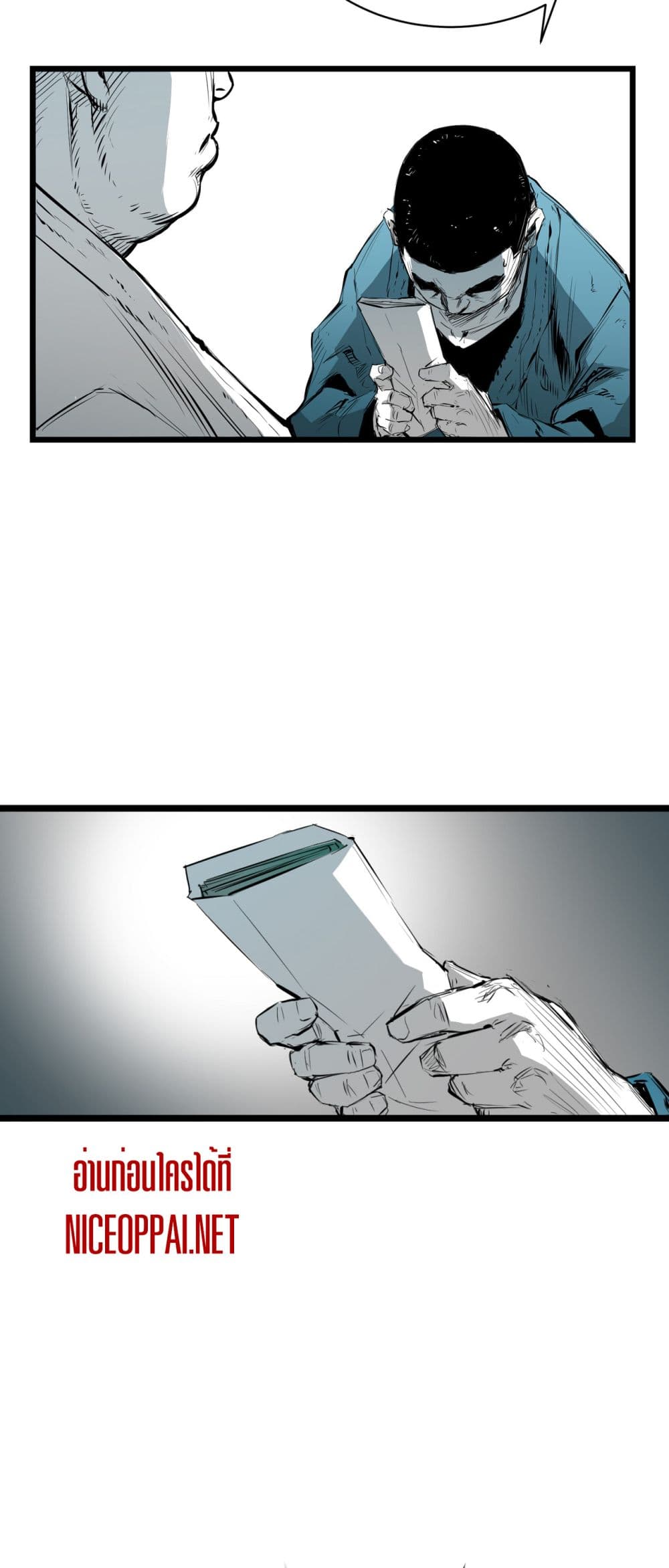 Die, Dai page 43