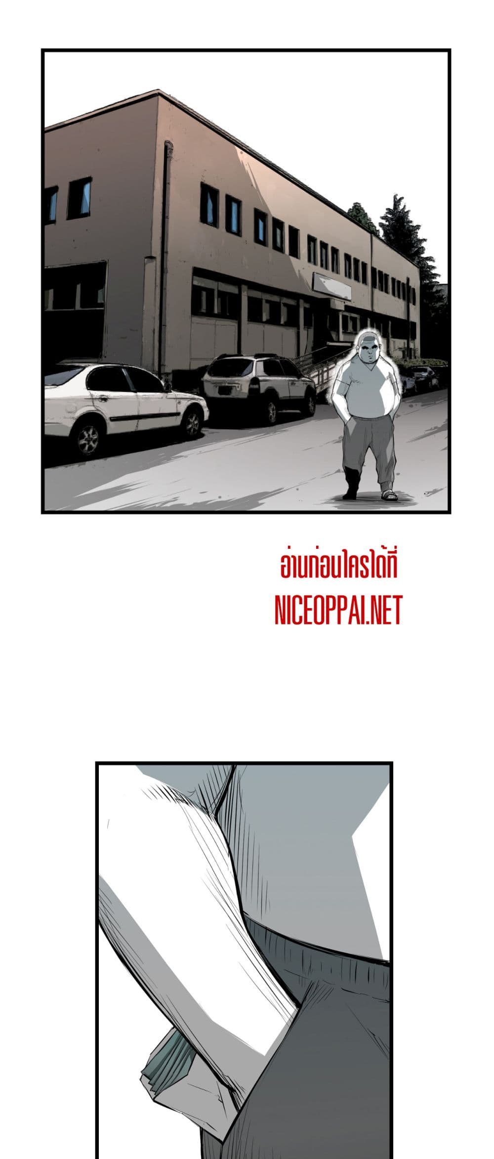 Die, Dai page 1