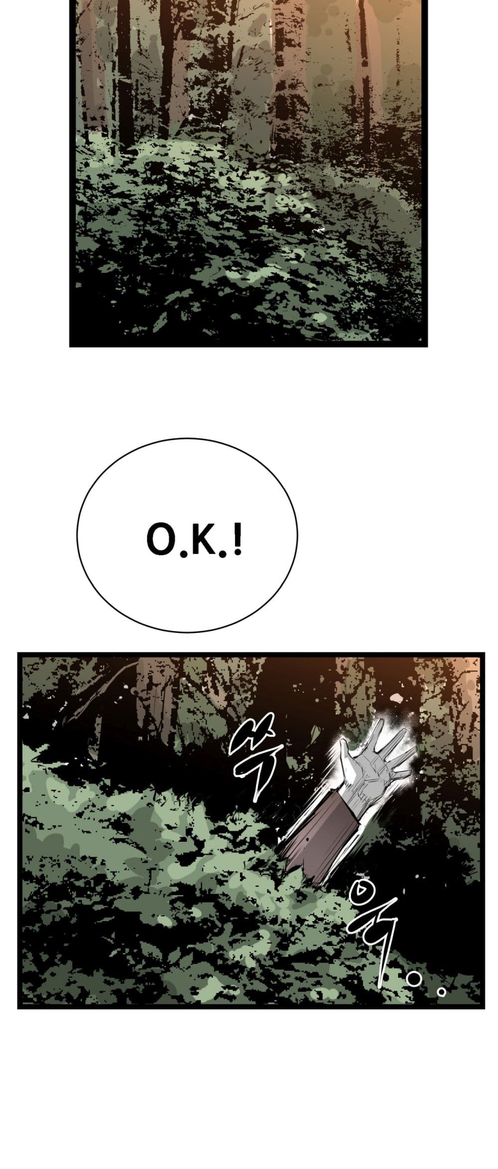Die, Dai page 10
