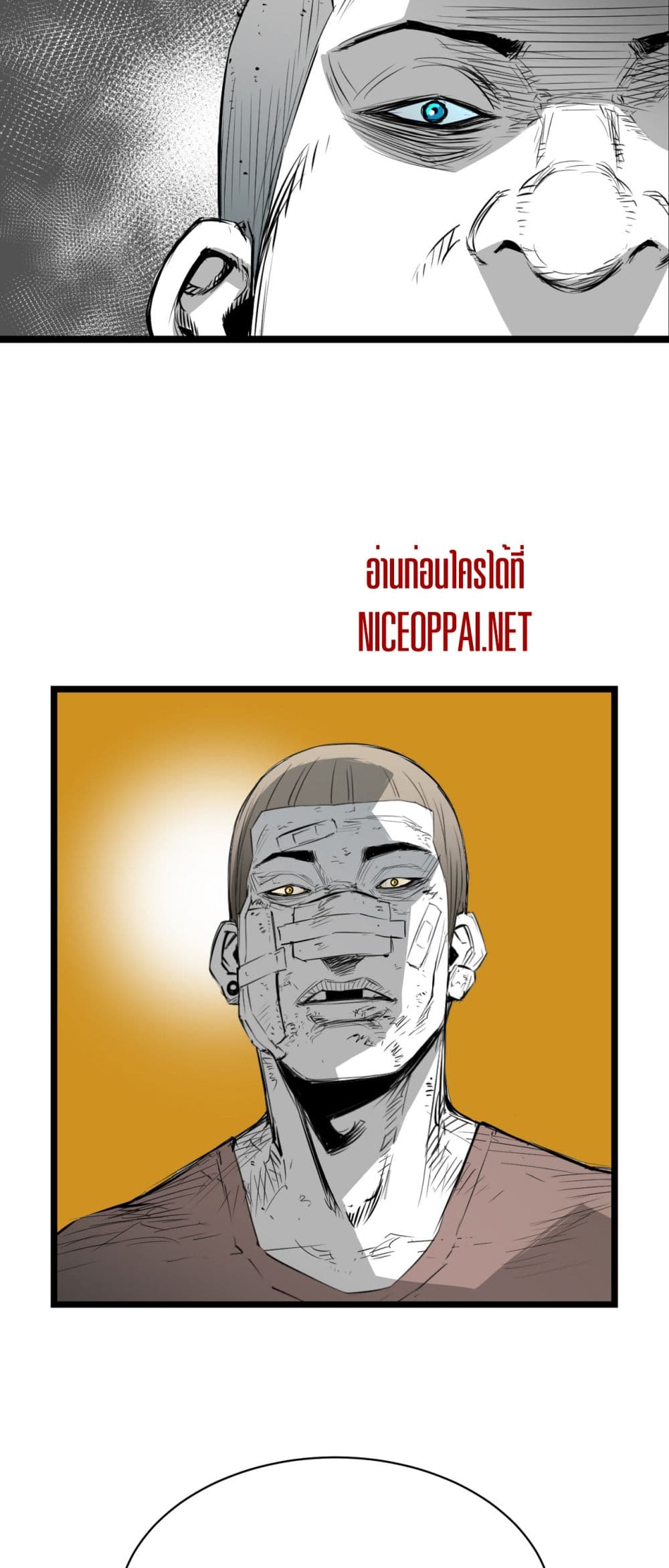 Die, Dai page 13
