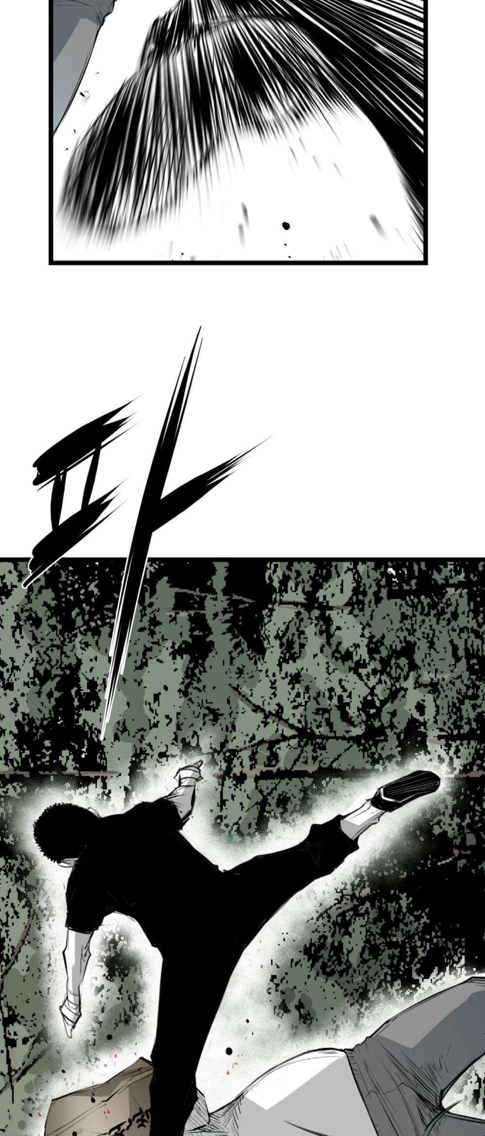 Die, Dai page 23
