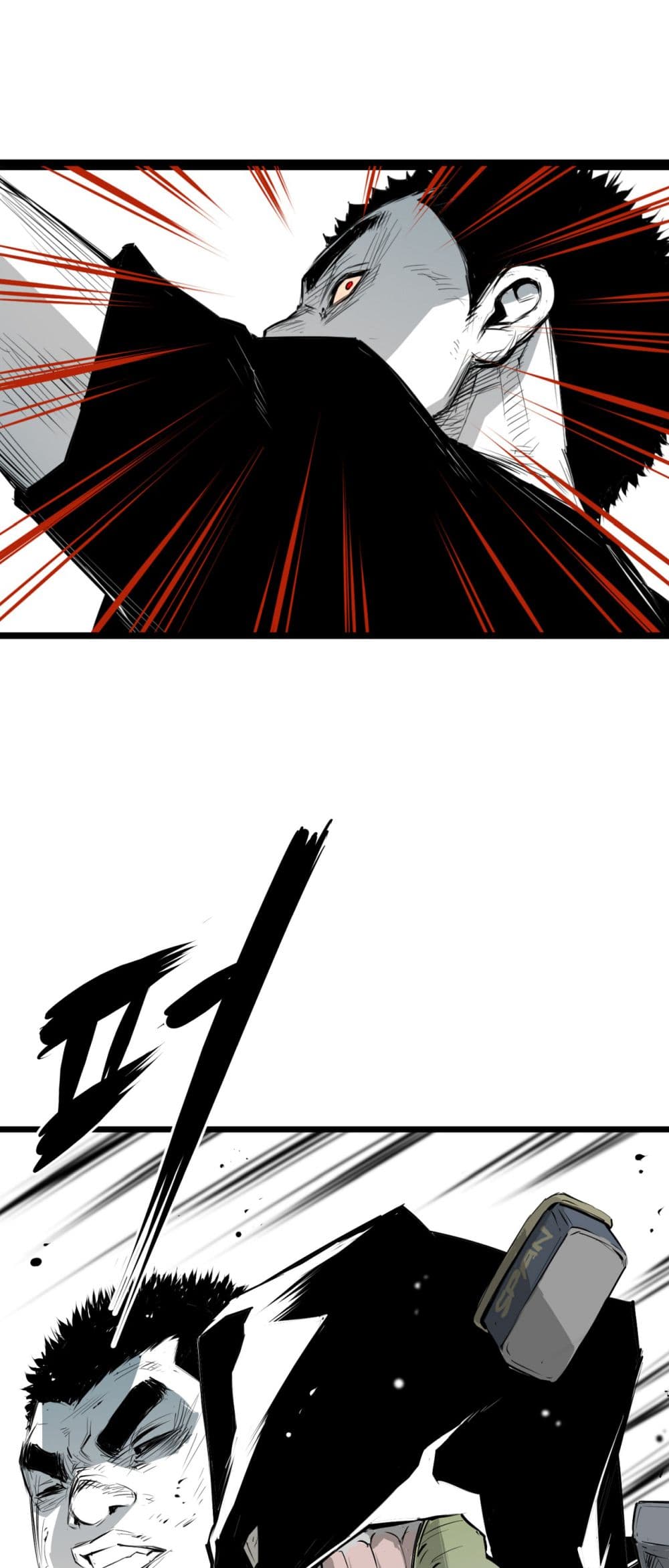 Die, Dai page 25