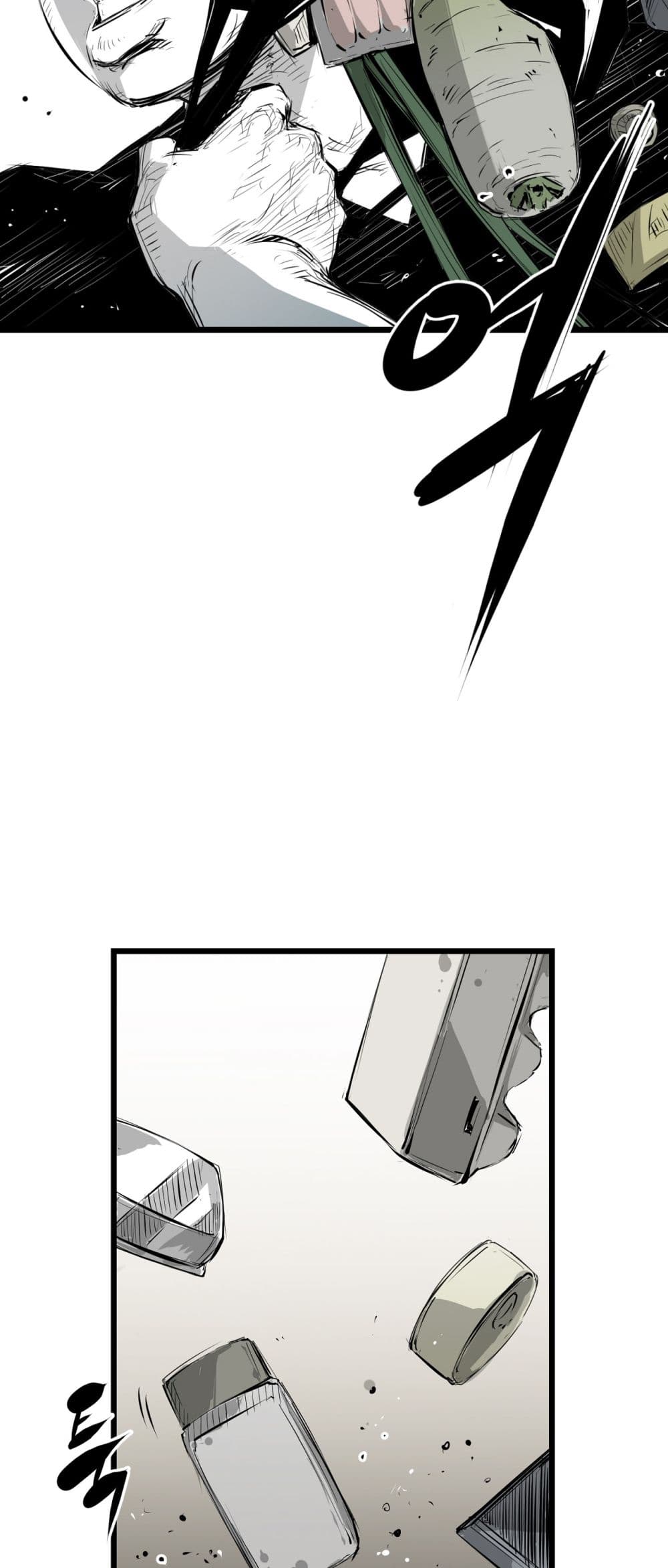 Die, Dai page 26