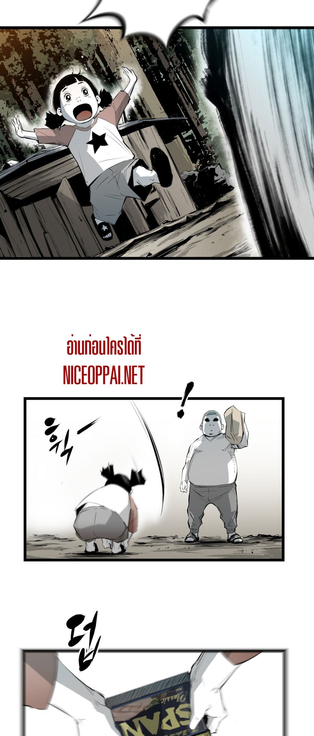 Die, Dai page 30
