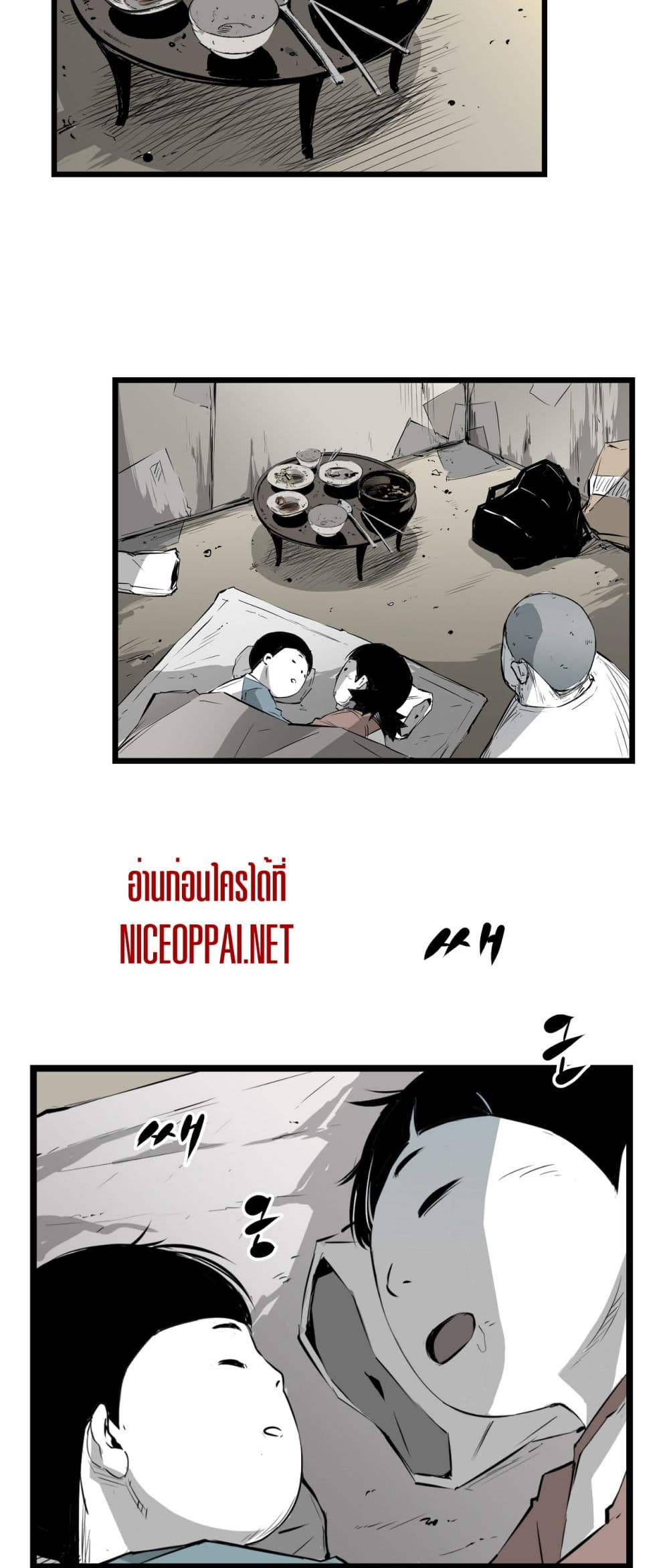 Die, Dai page 49
