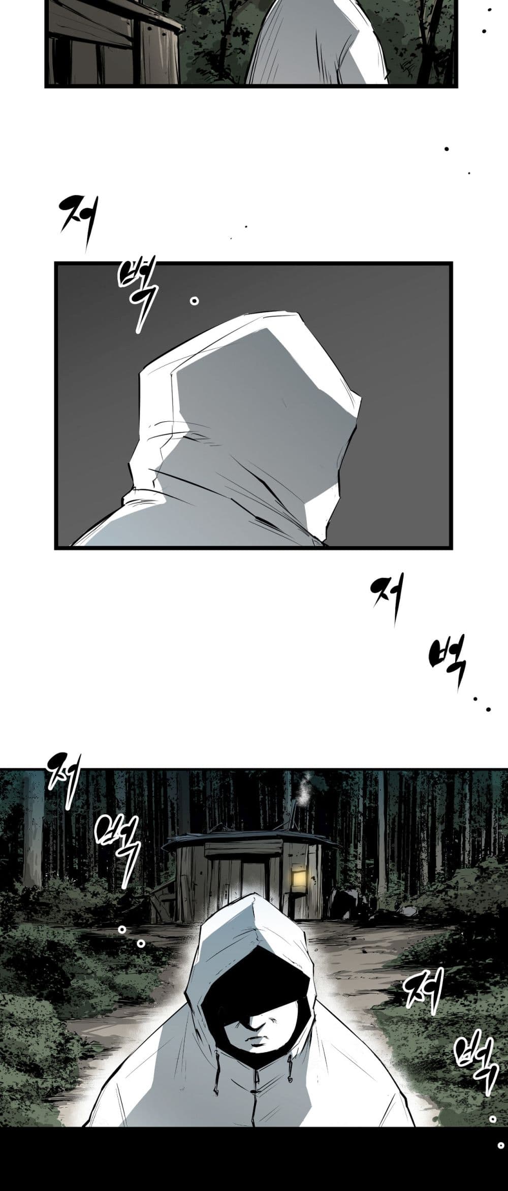 Die, Dai page 52