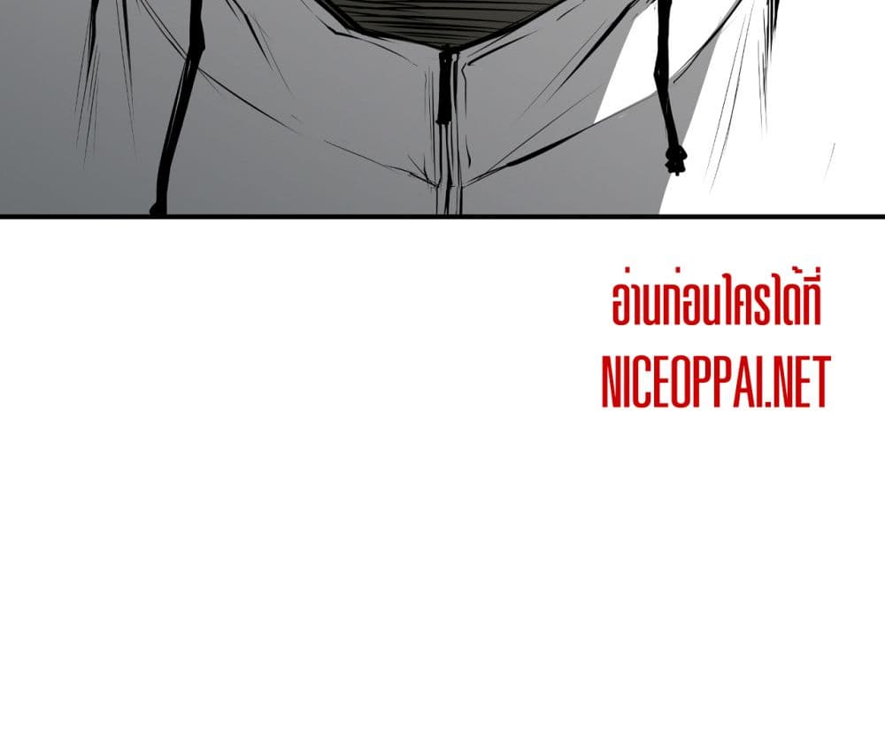 Die, Dai page 54