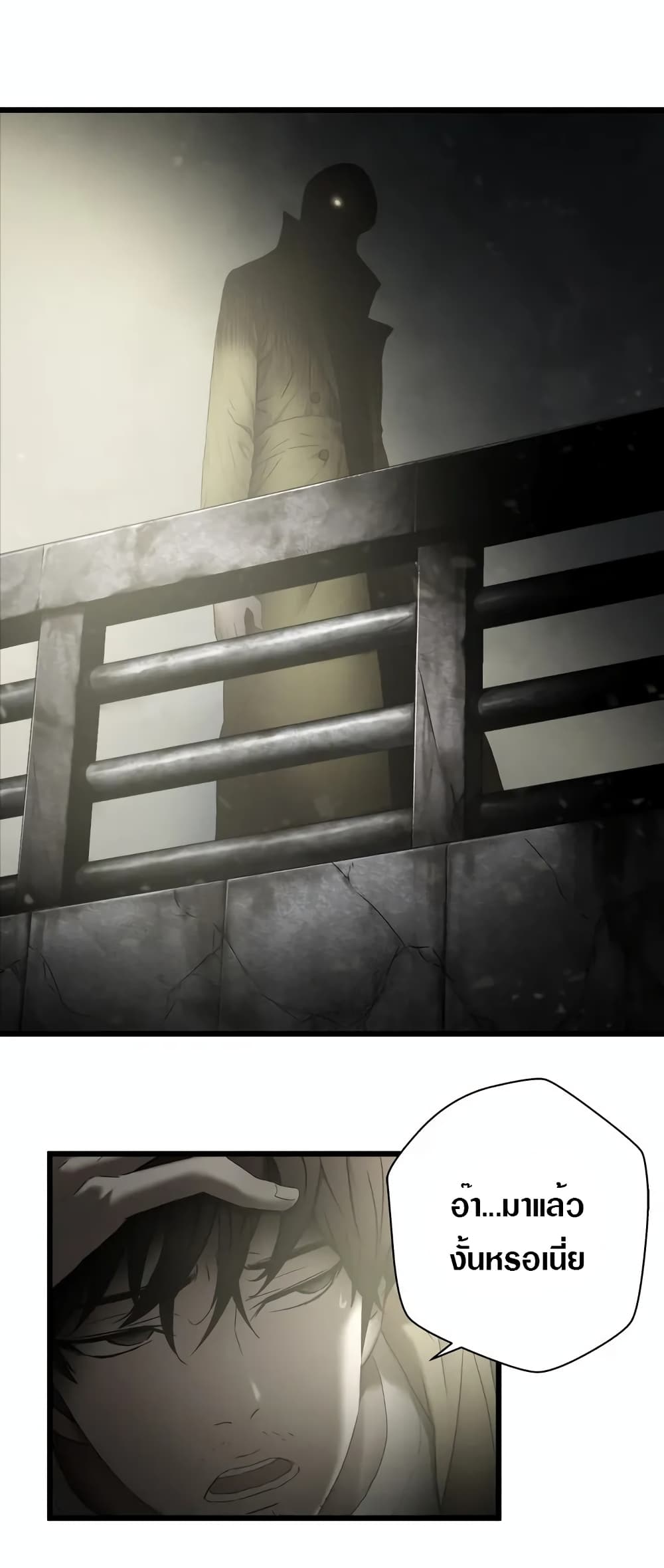 Die? or Punch? page 31