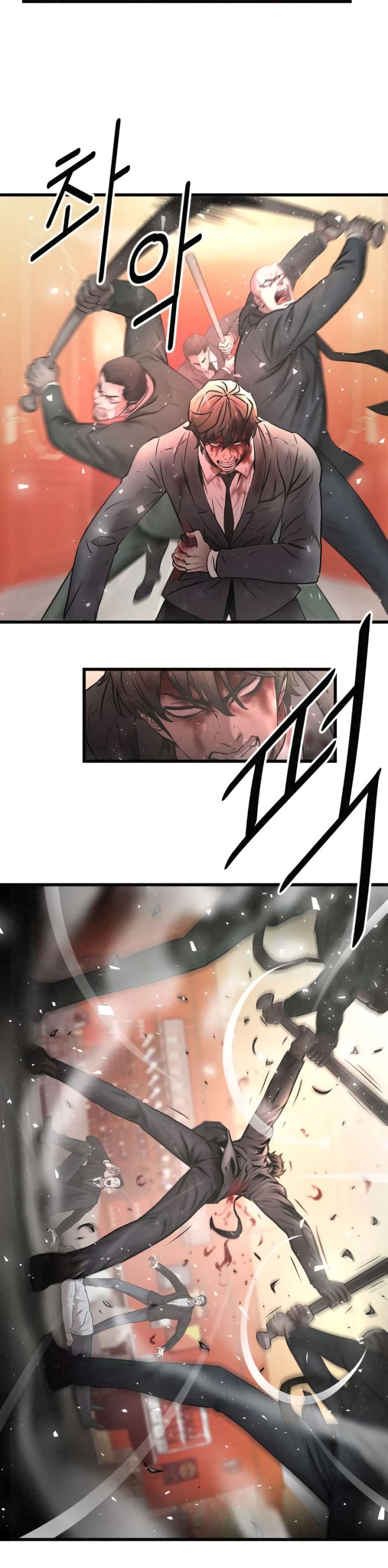 Die? or Punch? page 4
