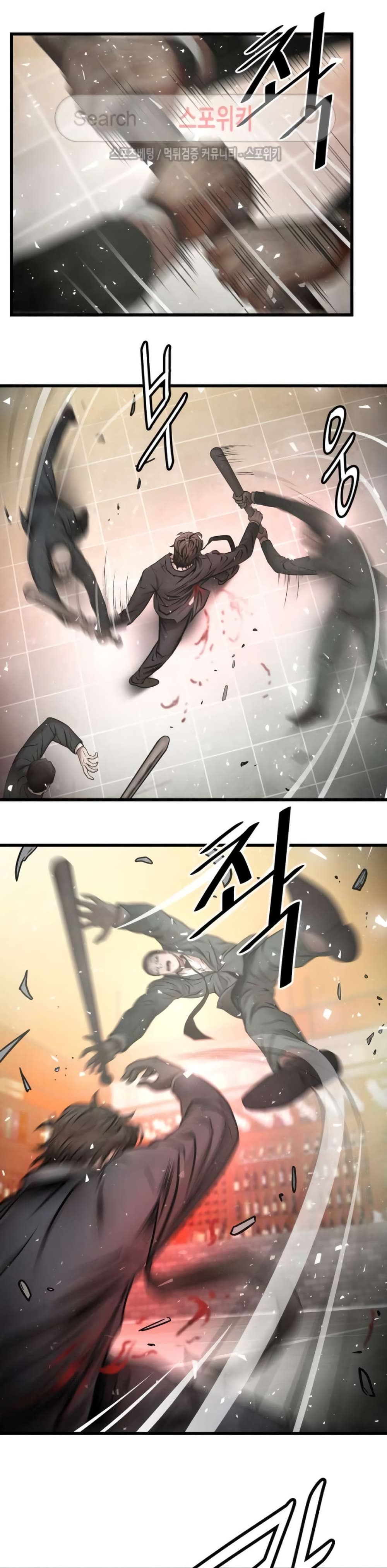 Die? or Punch? page 5