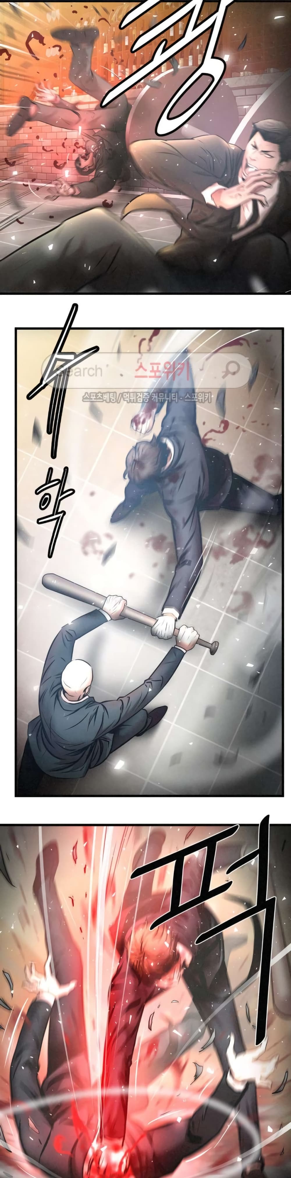 Die? or Punch? page 6