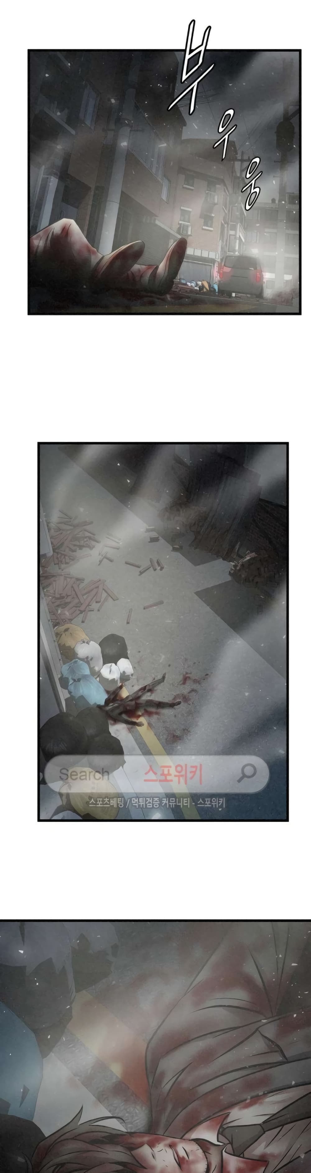 Die? or Punch? page 2