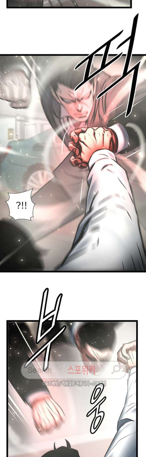 Die? or Punch? page 18