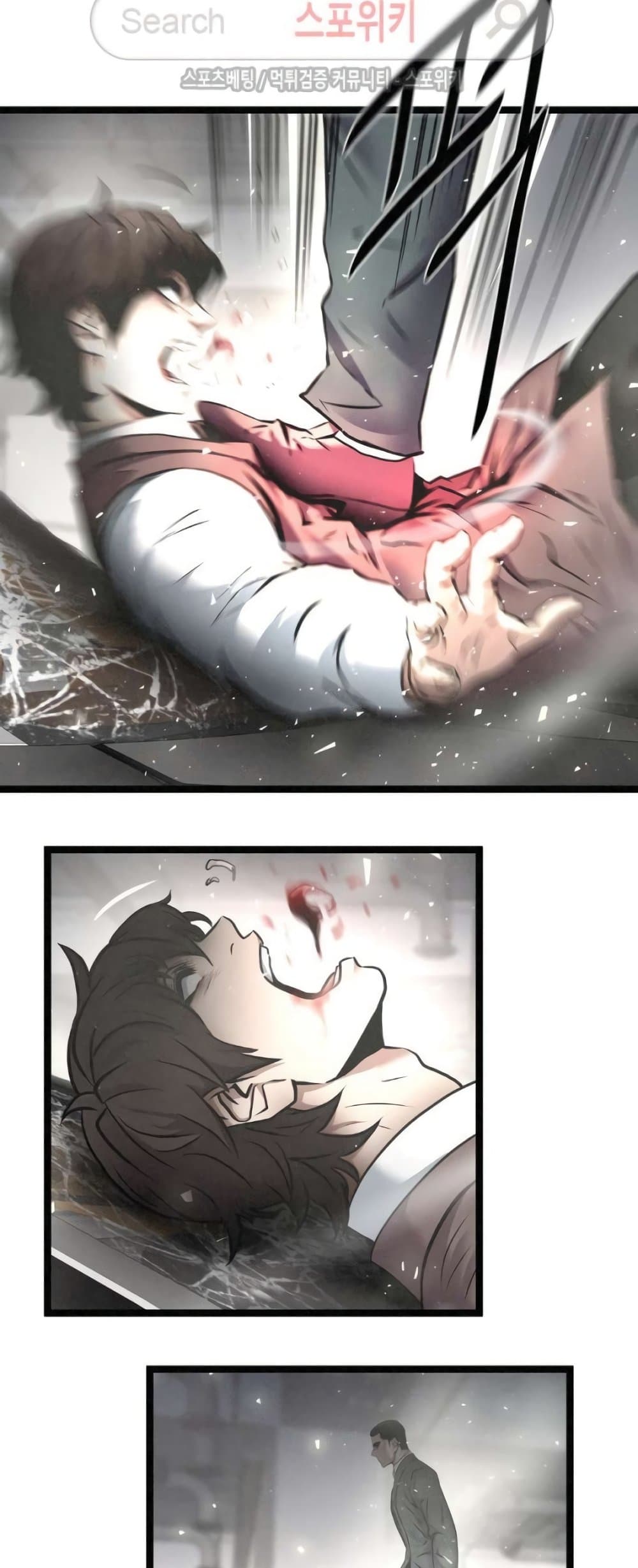Die? or Punch? page 3