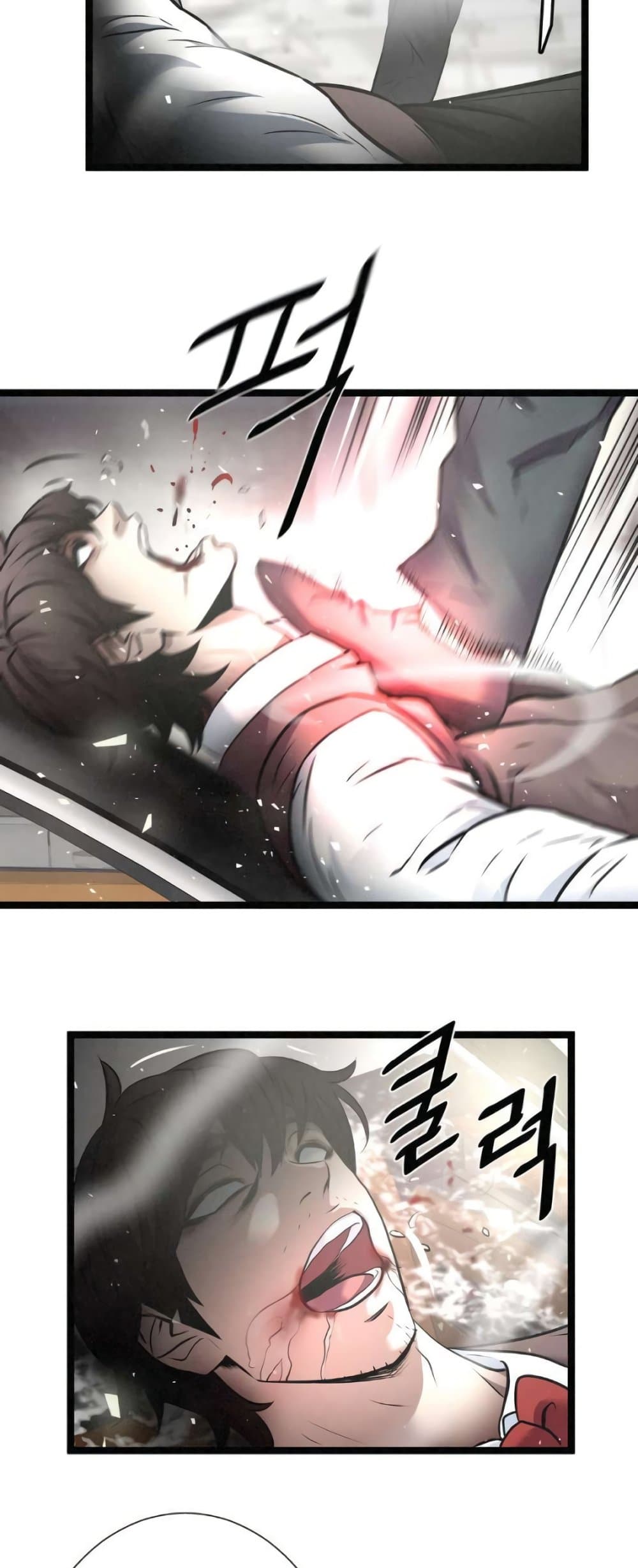 Die? or Punch? page 6