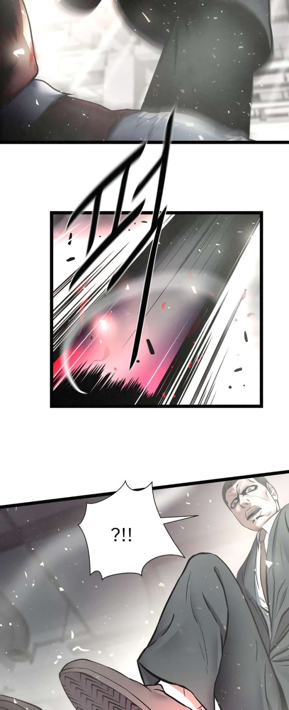 Die? or Punch? page 8