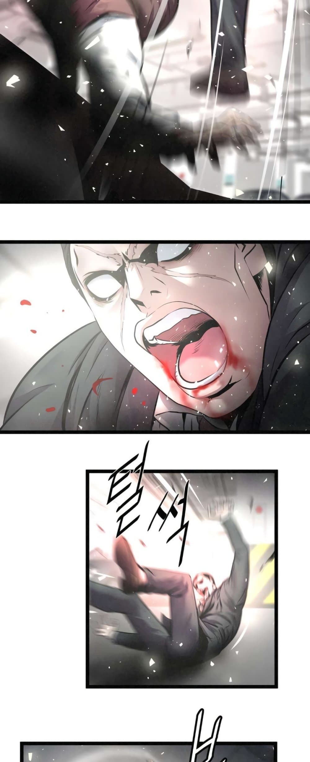 Die? or Punch? page 10