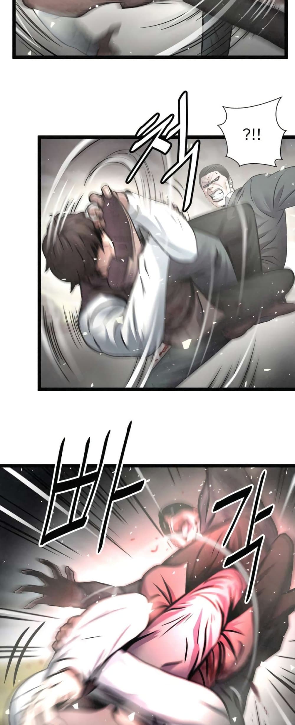 Die? or Punch? page 20