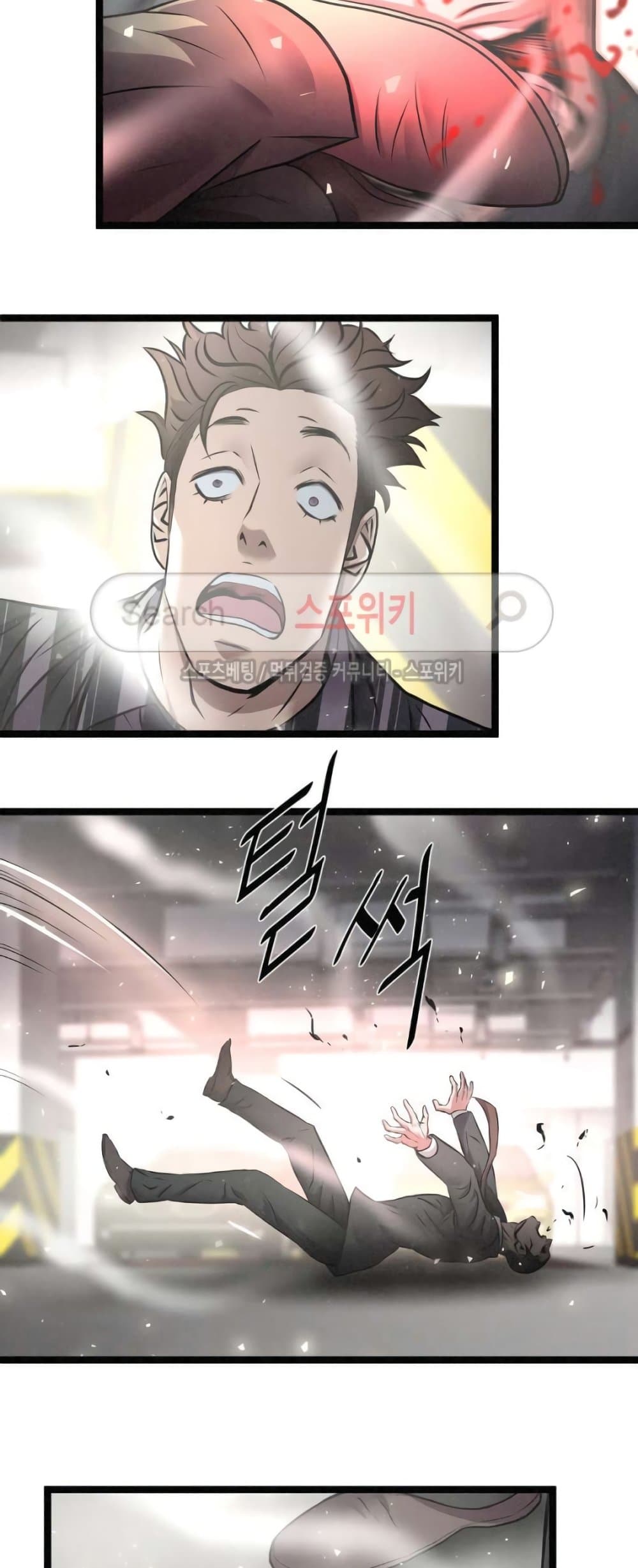 Die? or Punch? page 23