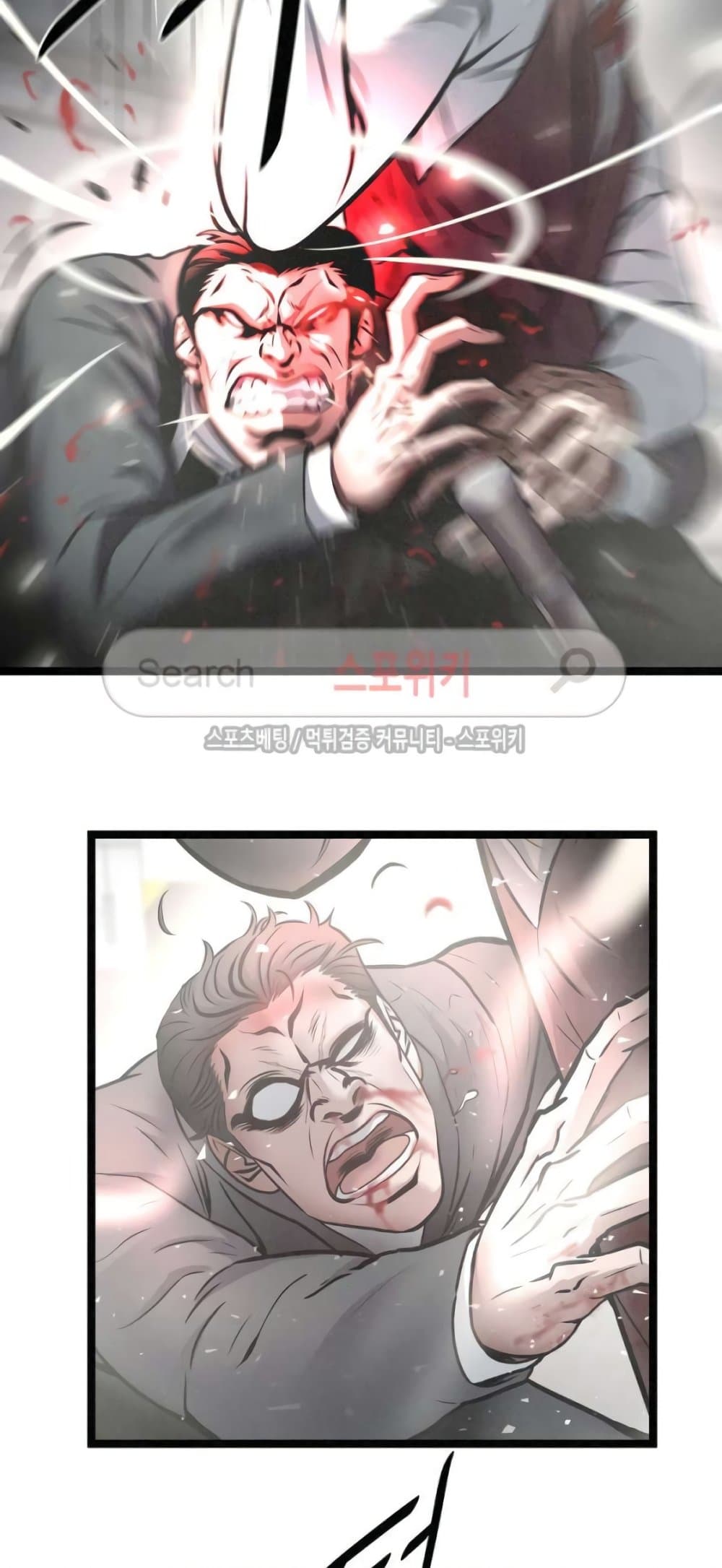 Die? or Punch? page 5
