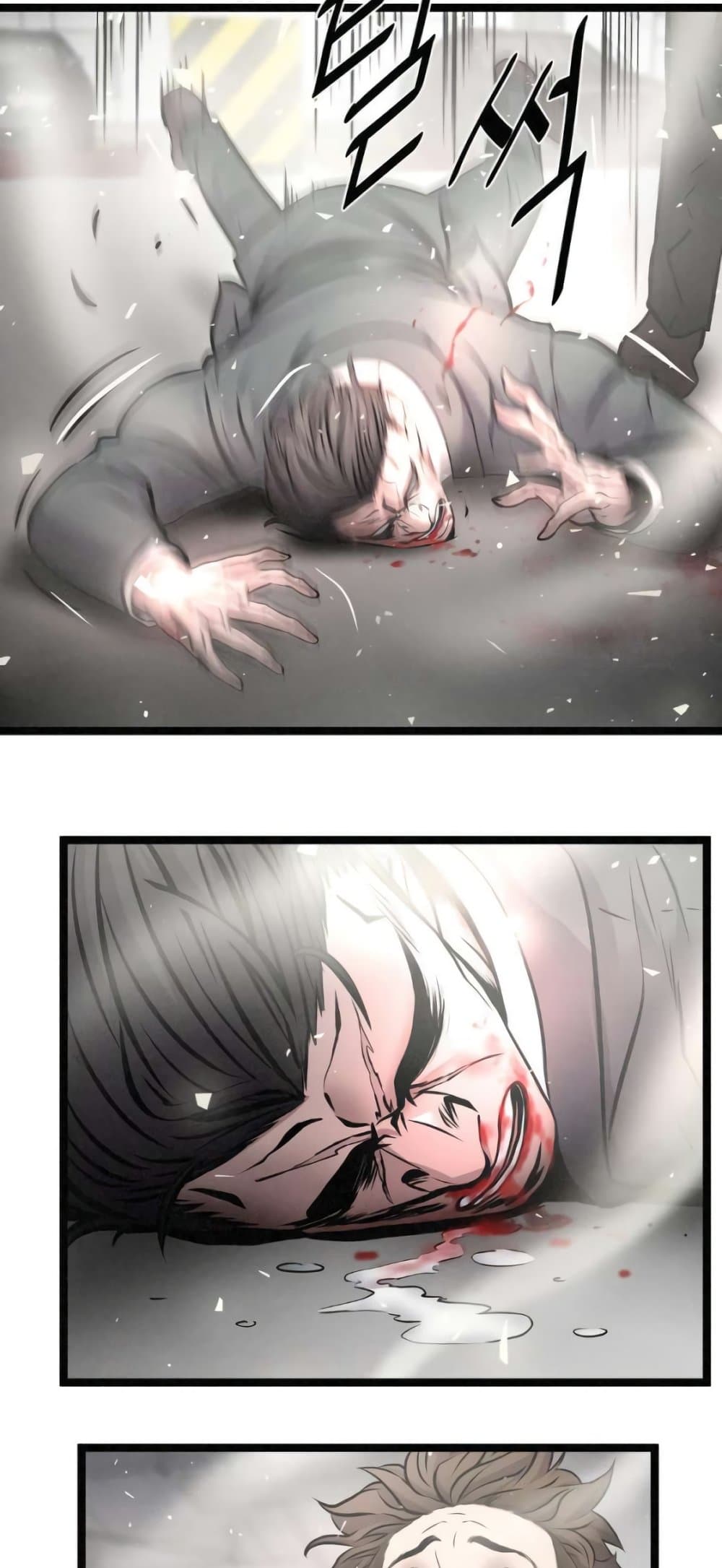 Die? or Punch? page 6