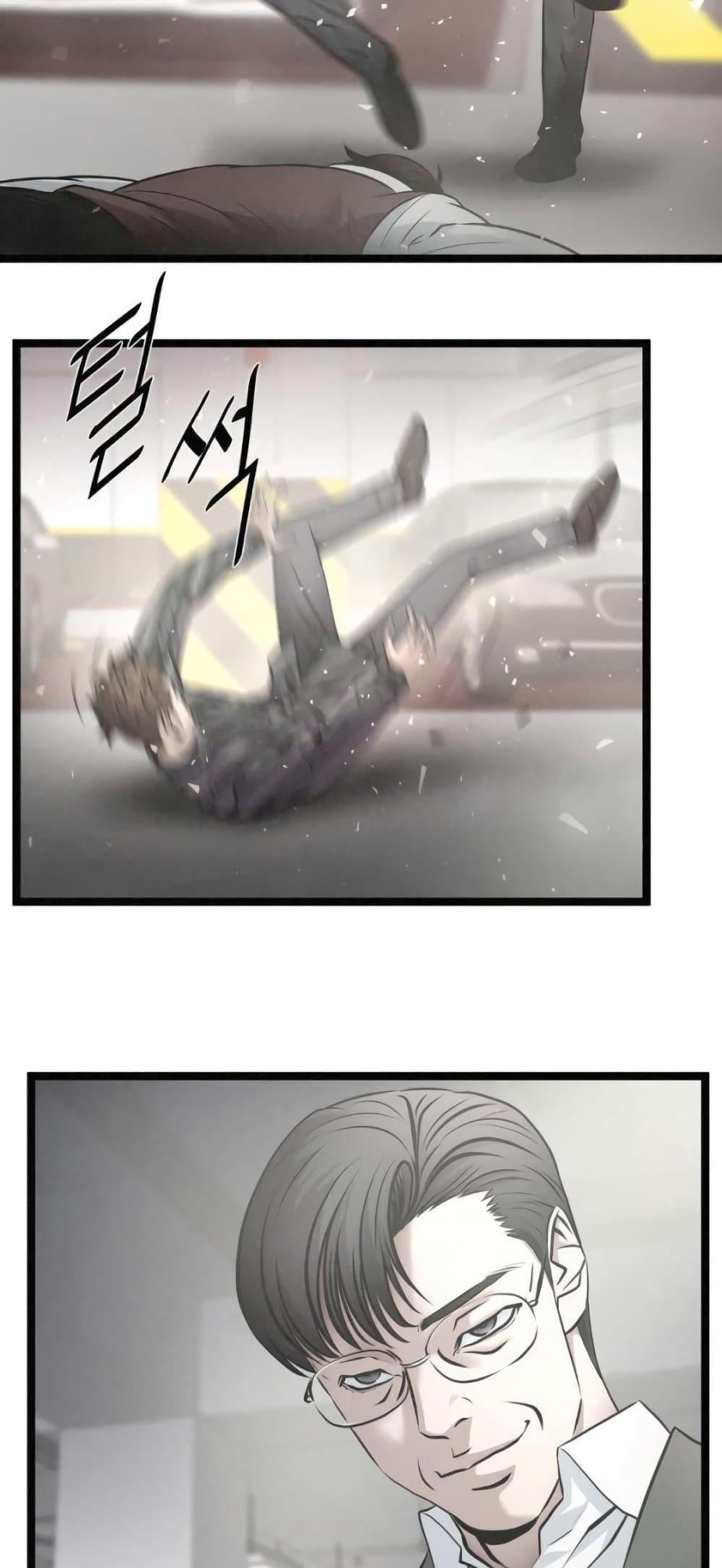Die? or Punch? page 15