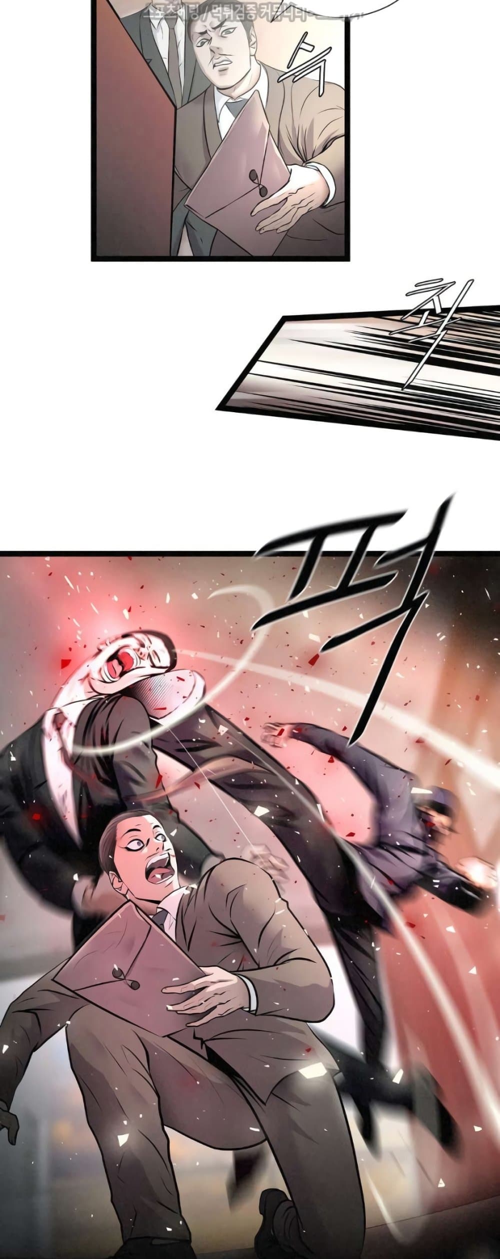 Die? or Punch? page 19