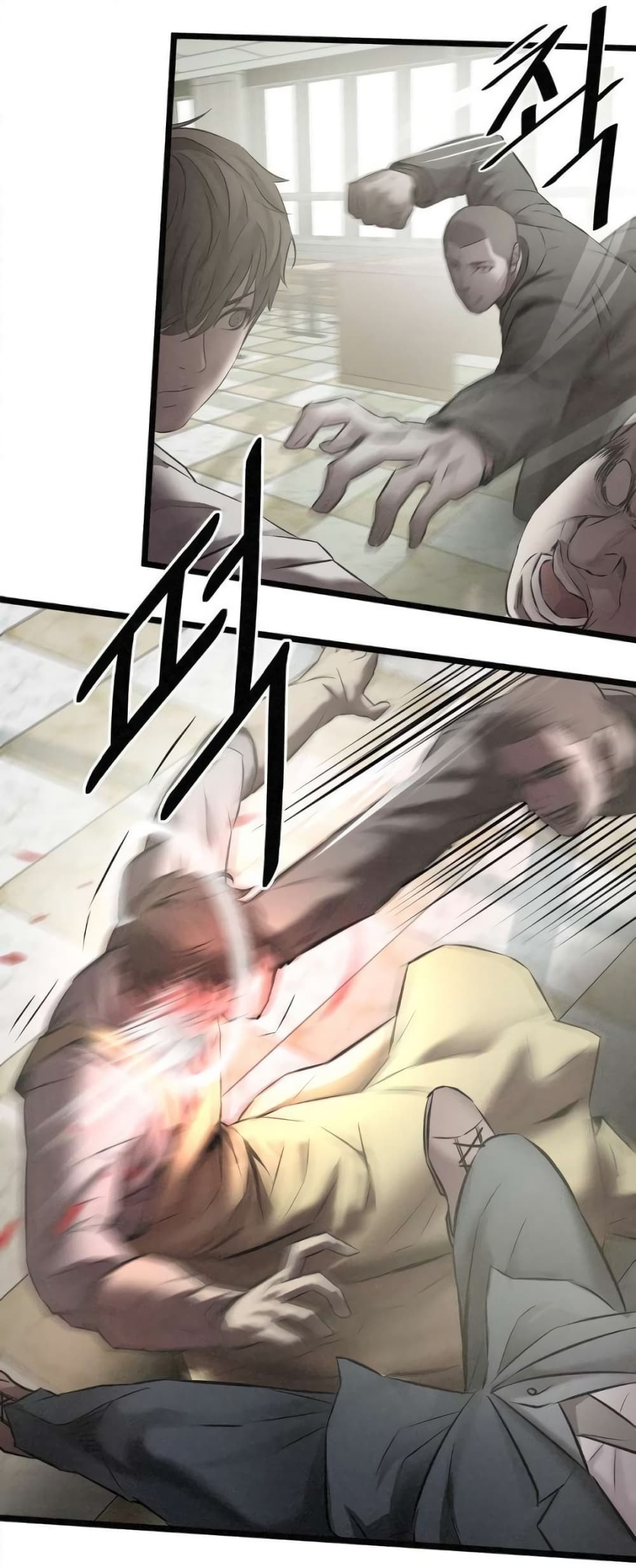 Die? or Punch? page 9