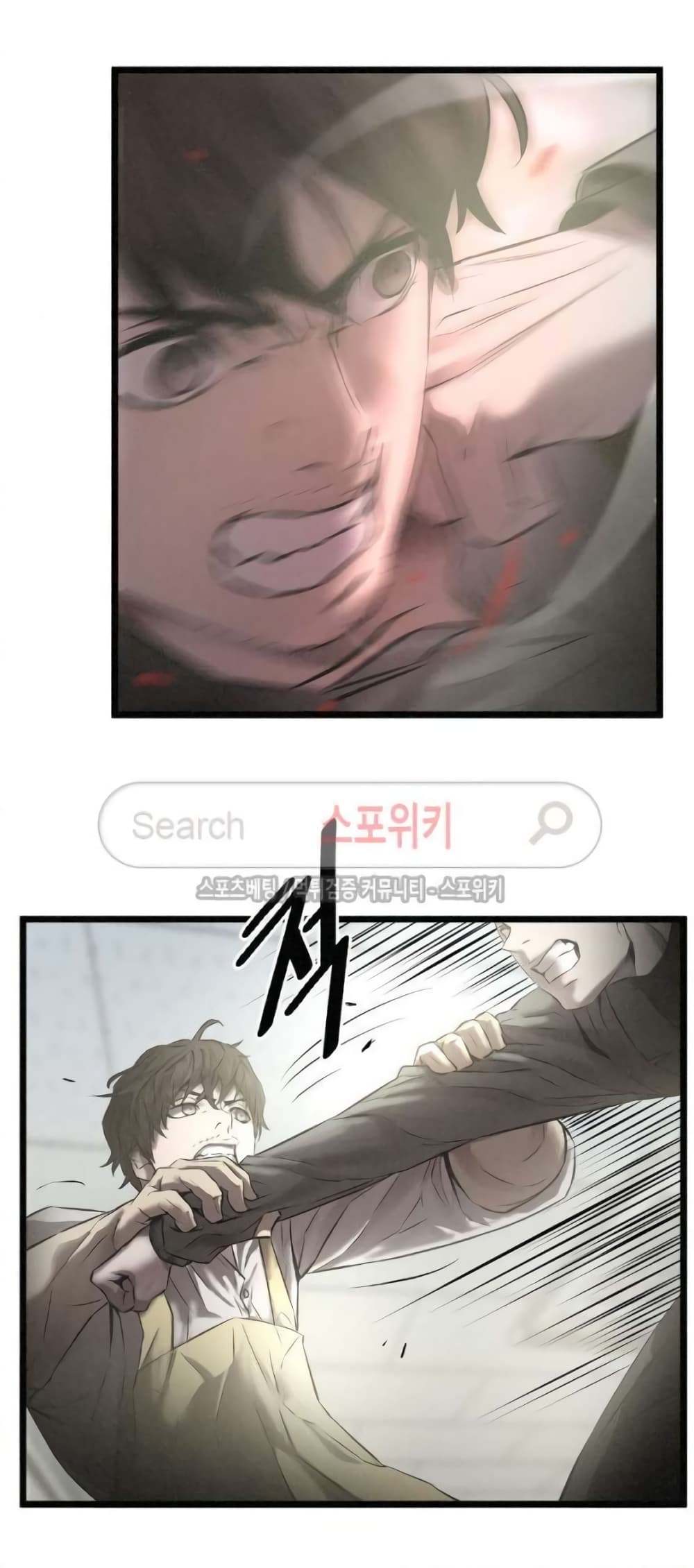 Die? or Punch? page 10