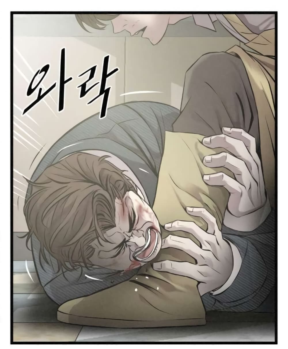 Die? or Punch? page 24