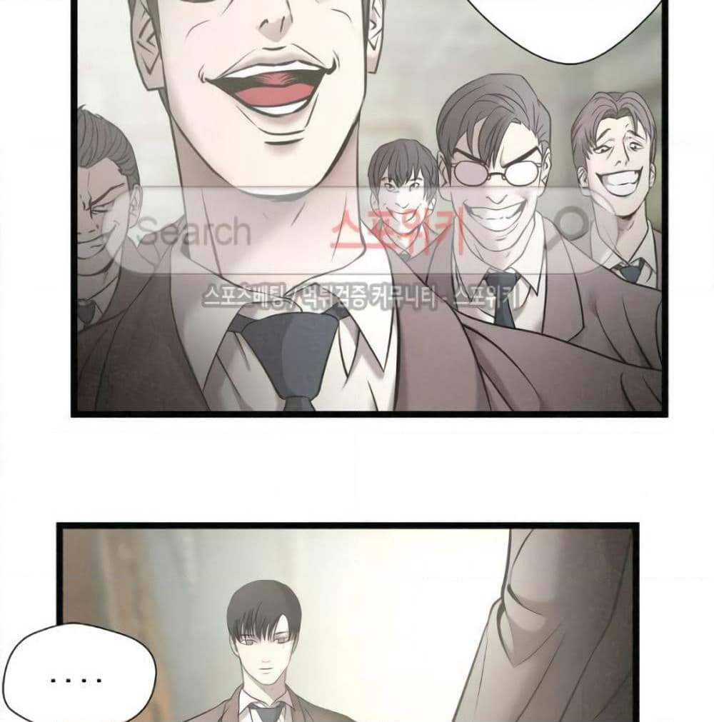 Die? or Punch? page 14