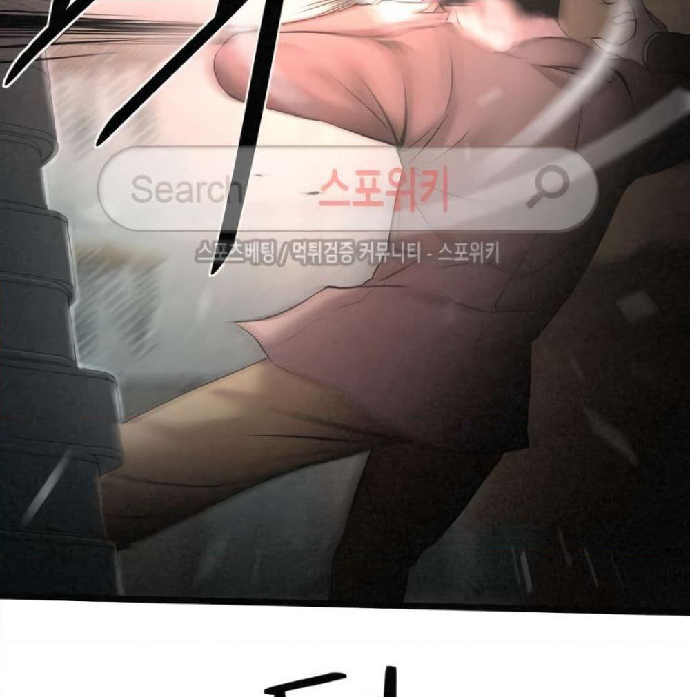 Die? or Punch? page 19