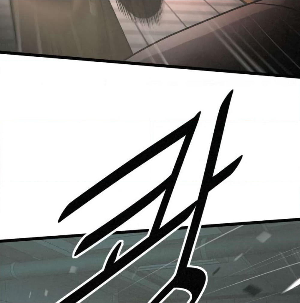 Die? or Punch? page 33