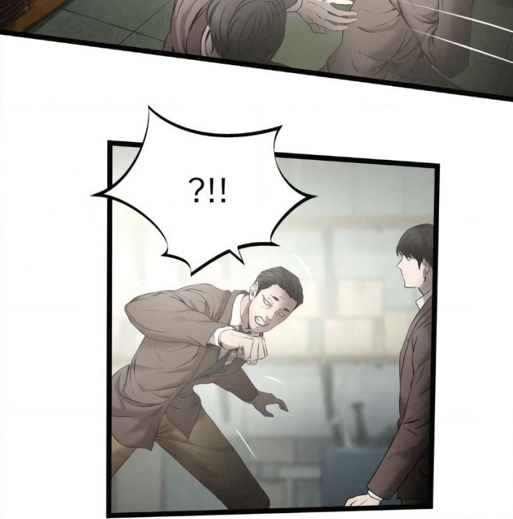 Die? or Punch? page 35
