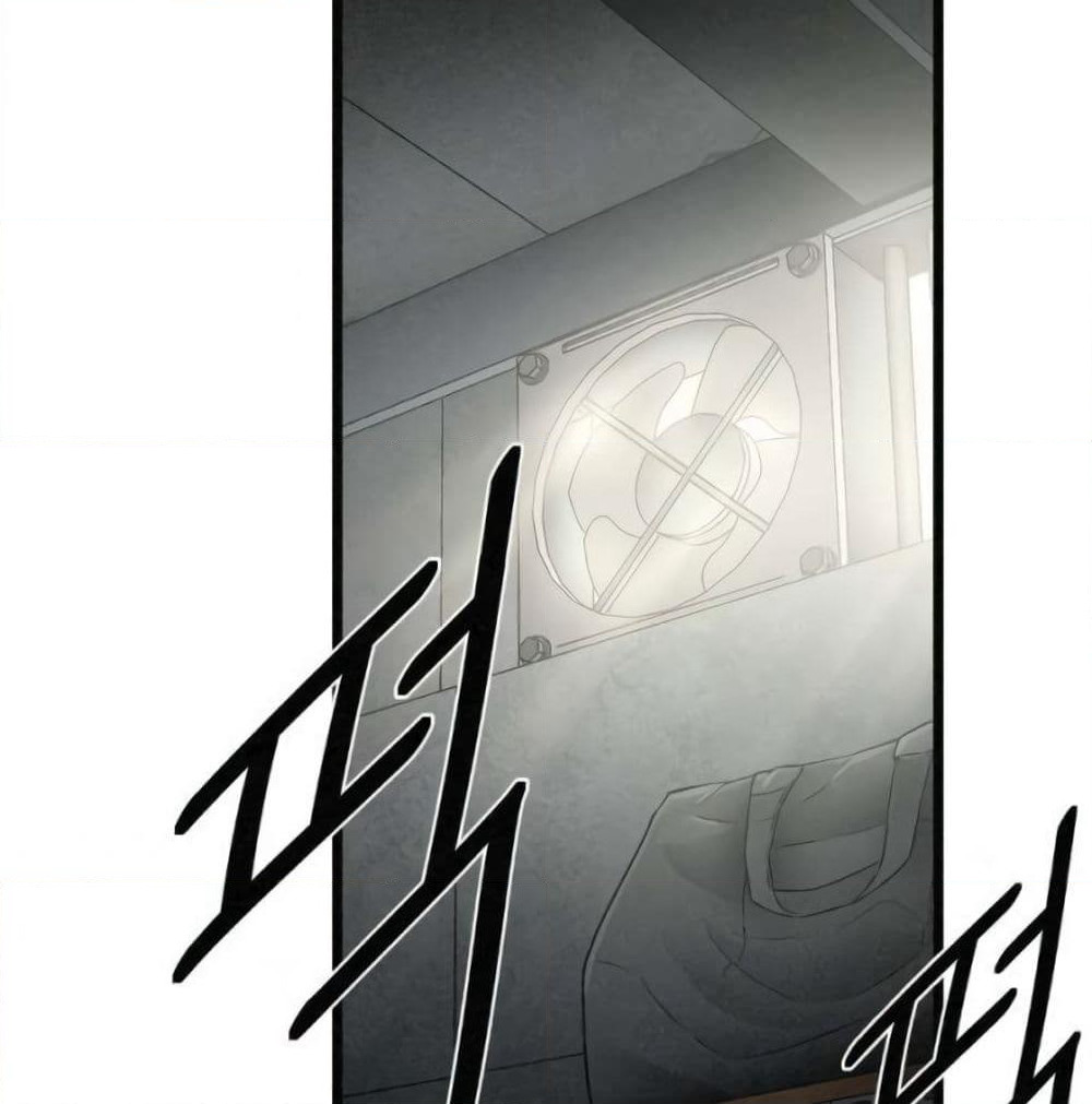 Die? or Punch? page 46