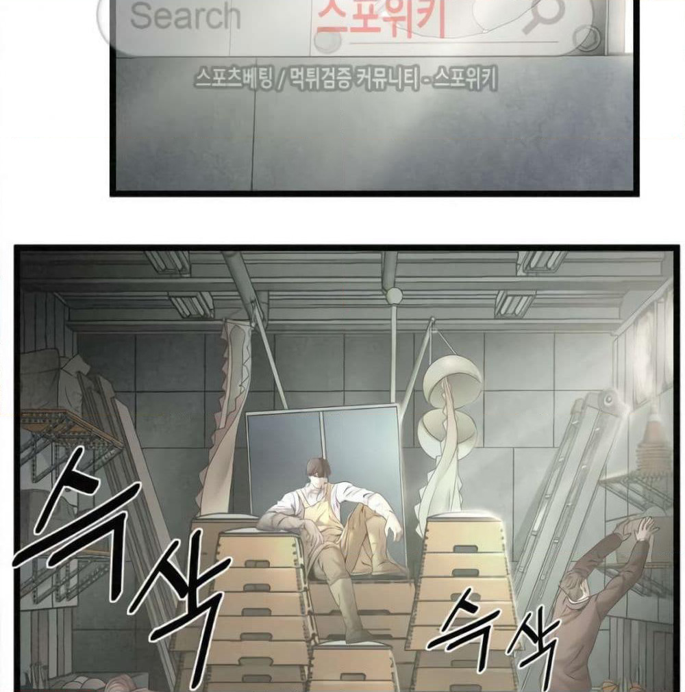 Die? or Punch? page 49
