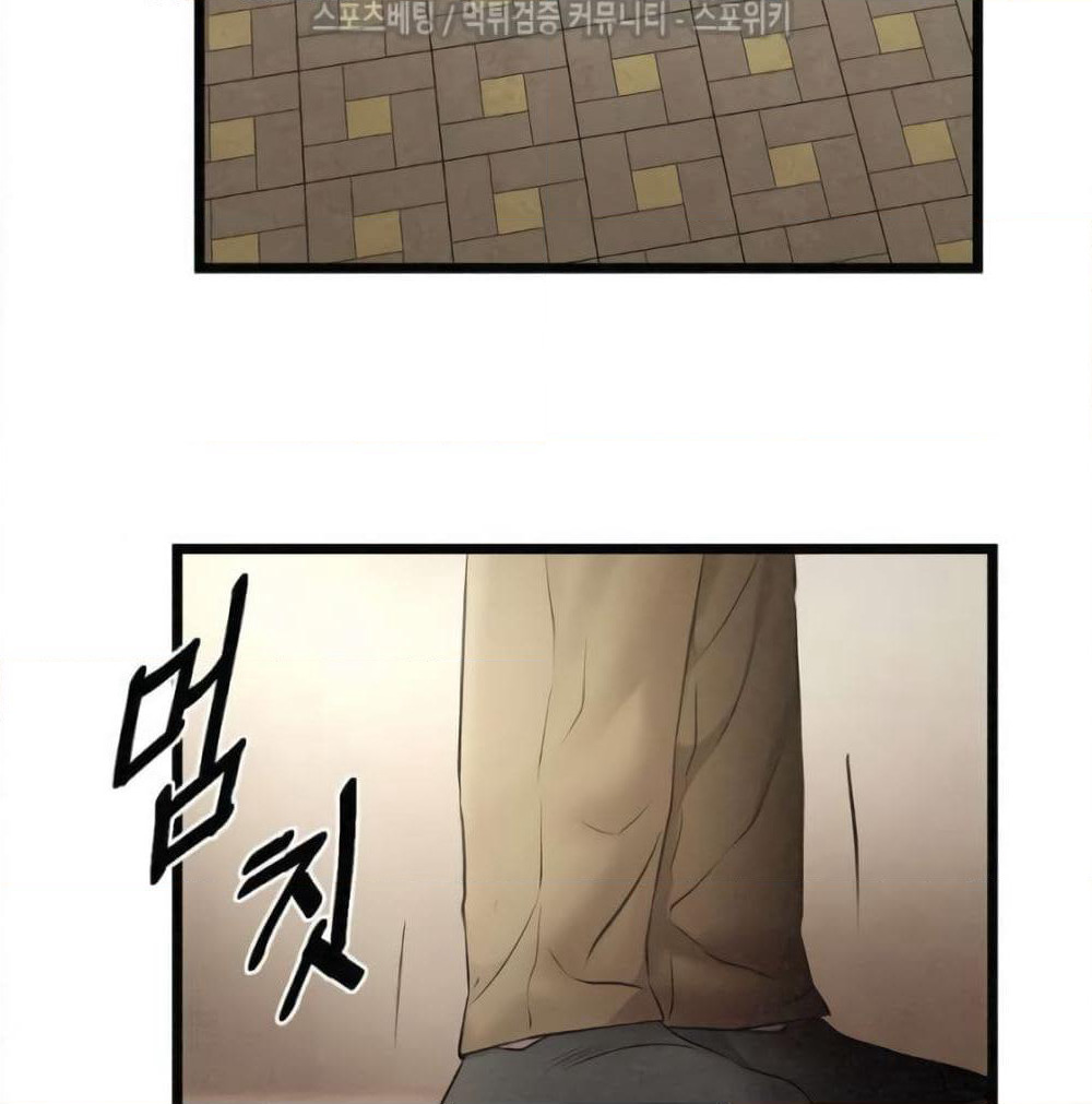 Die? or Punch? page 59