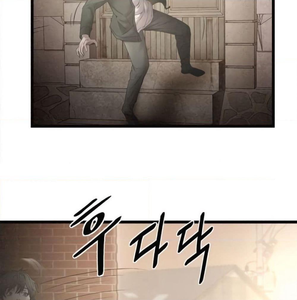 Die? or Punch? page 3