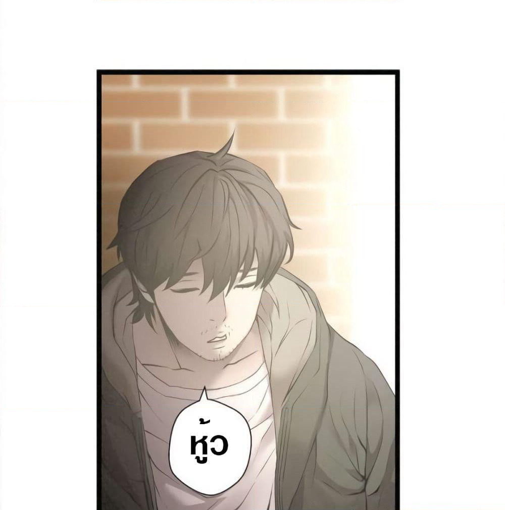 Die? or Punch? page 5