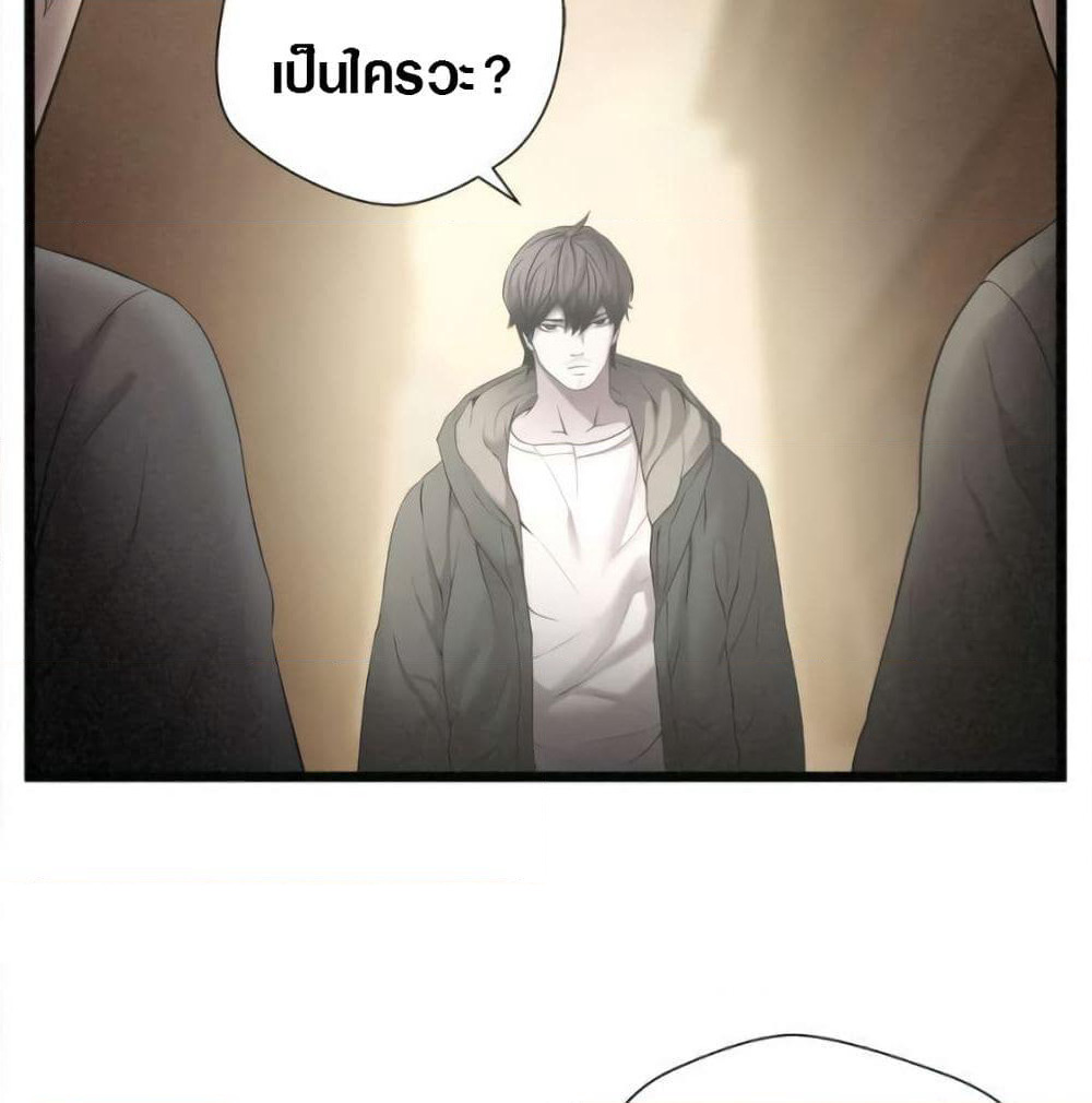 Die? or Punch? page 17