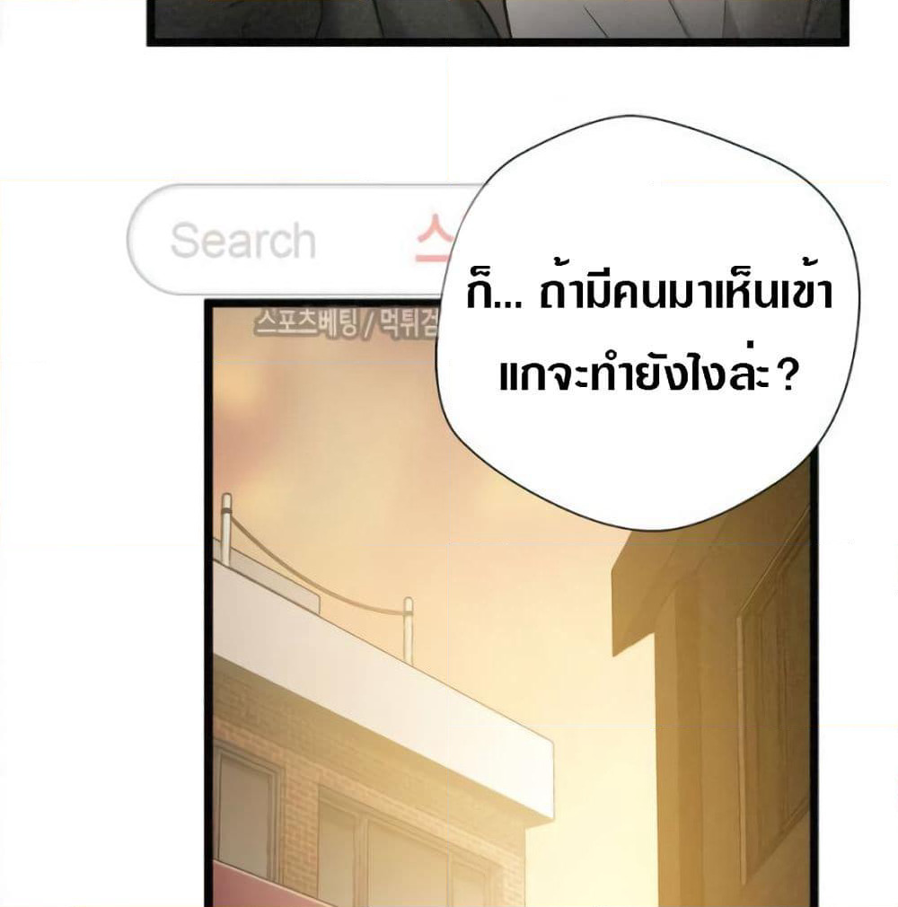 Die? or Punch? page 24