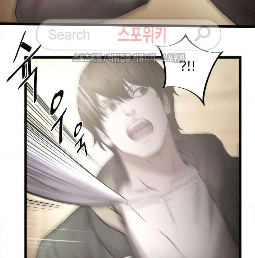 Die? or Punch? page 39