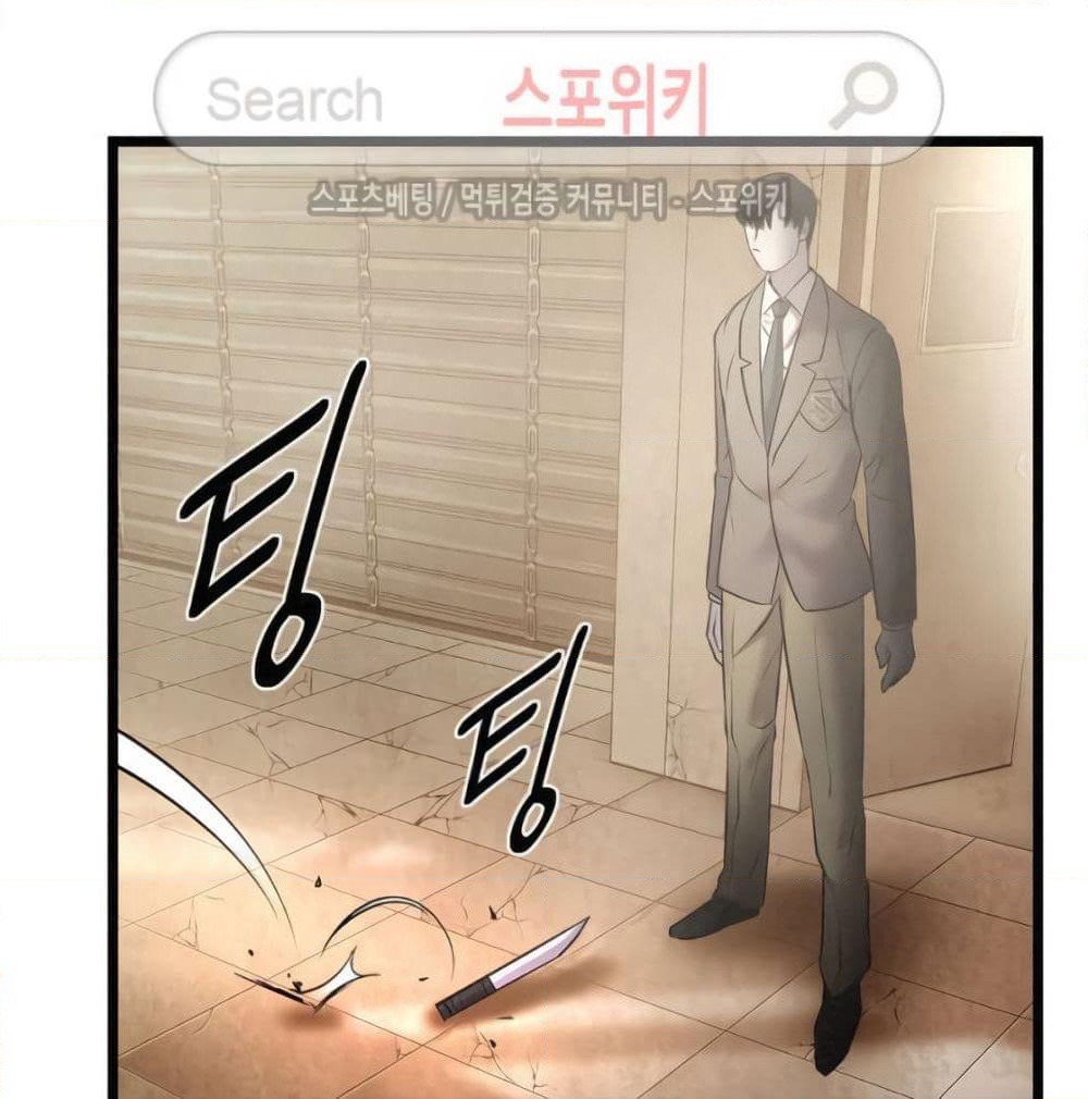 Die? or Punch? page 44