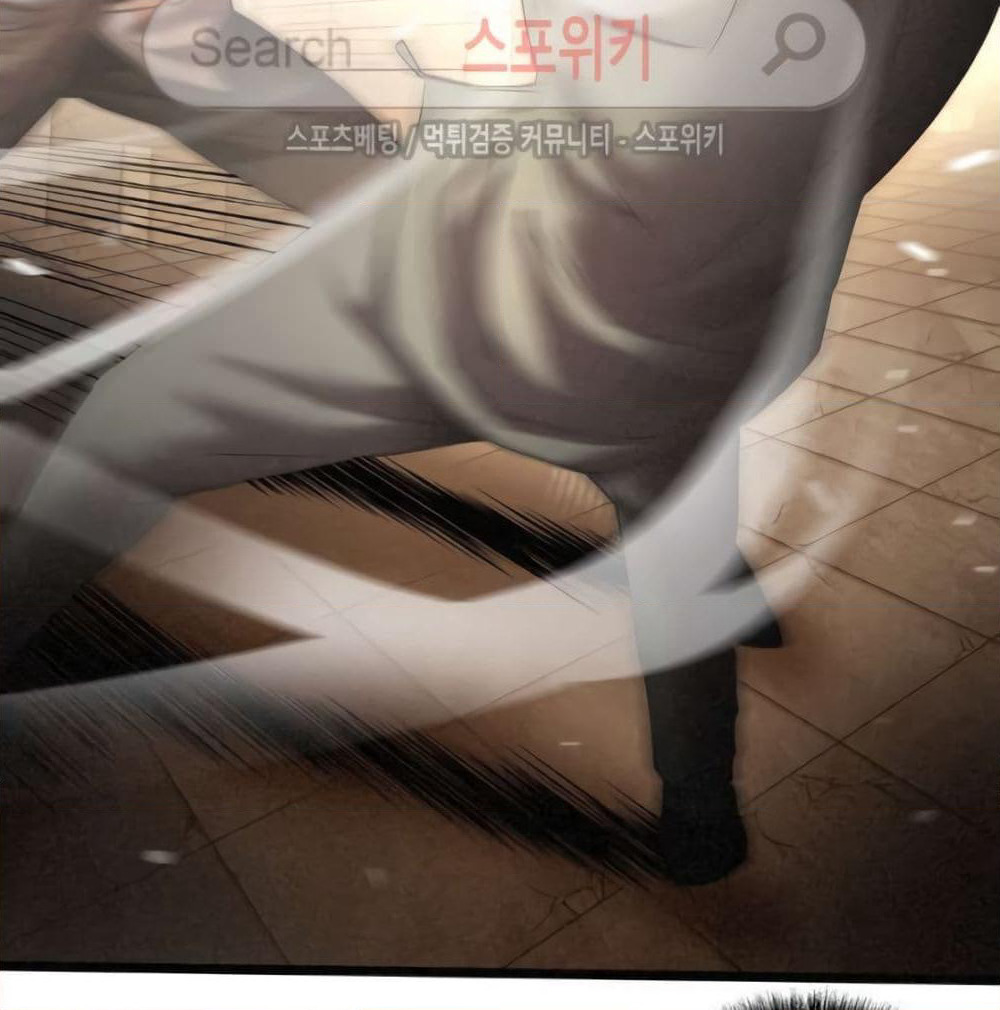 Die? or Punch? page 49