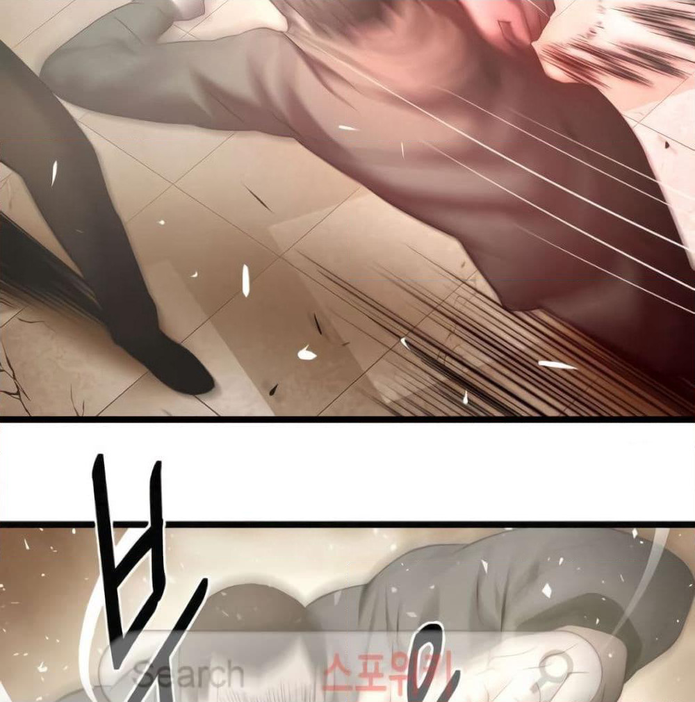 Die? or Punch? page 58
